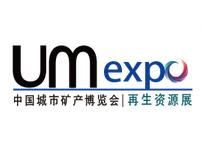 2017第十四届上海国际工业自动化及工业机器人展览会 图片 4