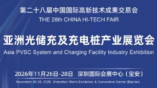 2026亚洲机器人产业链展 图片 2