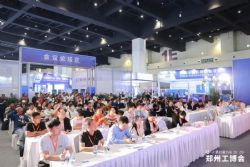 2017第13届中国郑州工业装备博览会暨智能制造及机器人展览会 图片 5