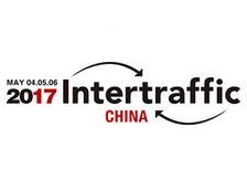 2017第十四届上海国际工业自动化及工业机器人展览会 图片 5