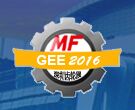 2016第三届深圳国际工业自动化及机器人展览会 图片 7