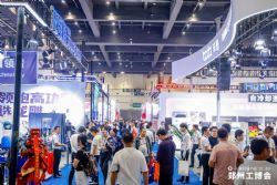 2017第13届中国郑州工业装备博览会暨智能制造及机器人展览会 图片 9