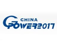 2017第十四届上海国际工业自动化及工业机器人展览会 图片 8