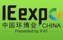2017第十四届上海国际工业自动化及工业机器人展览会 图片 3