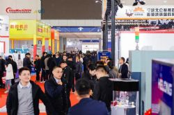 2017年中国国际机床装备展览会暨第三届宁波国际机器人、智能加工与工业自动化展览会 图片 8