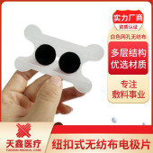 颈部吞咽电极贴 粘贴牢固 蝴蝶异形设计 支持按需定制 资质齐全