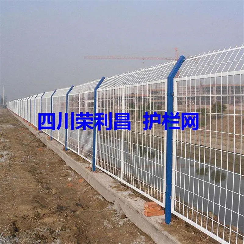 可拆卸围栏/安全围栏/网式围栏/可拆卸围栏