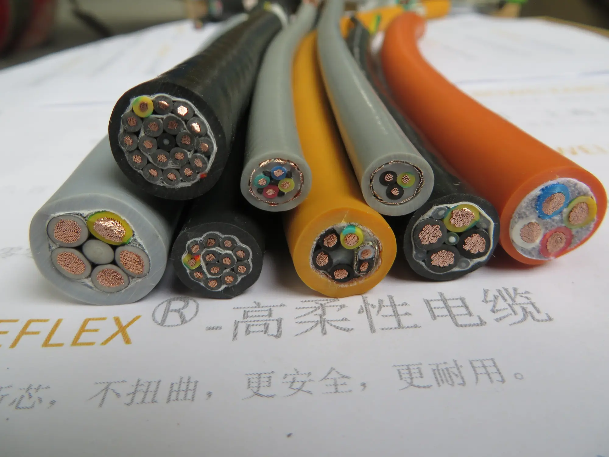 耐扭转电缆 ±360度旋转24小时移动使用 耐弯折耐磨损机器人专用