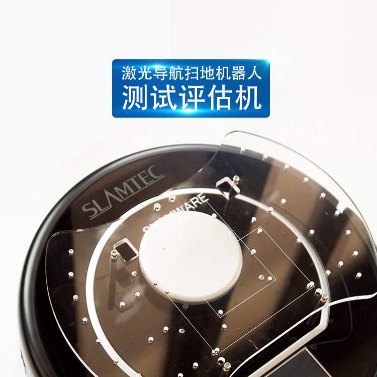SLAM定位导航公司丨思岚科技激光雷达扫地机开发平台