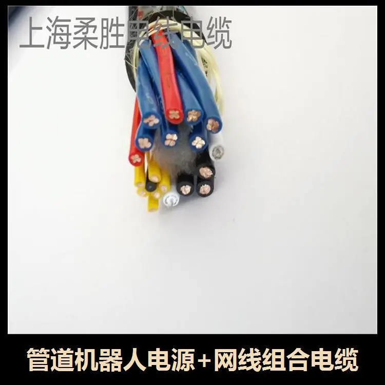 水下机器人电源+同轴组合电缆 塑料强度高 绝缘机械性能好