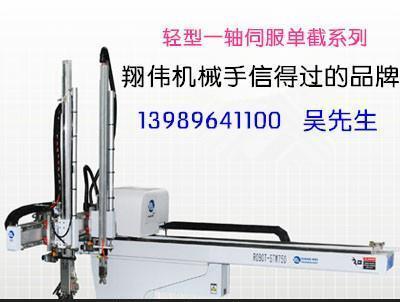 苏州非标自动化设备,无锡自动上下料机械手,机床上下料机械手