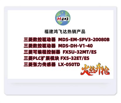 河南鹤壁DSQC266H订货号：3HAB8800-1机器人备件