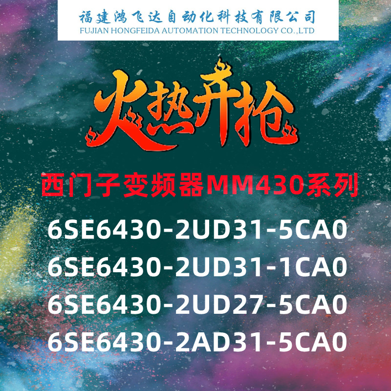 河南鹤壁DSQC266H订货号：3HAB8800-1机器人备件 - 2