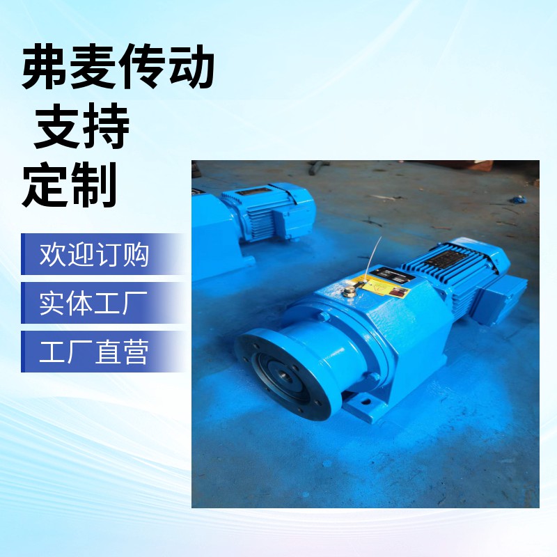 SAF87-Y2.2-6P-NA45M1齿轮减速器MVSF30