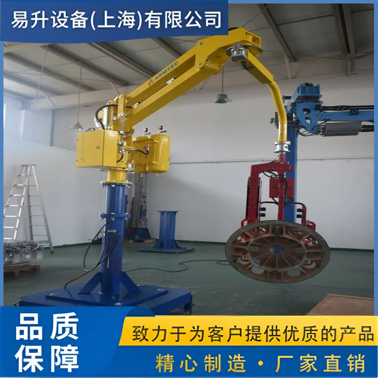 助力臂协作机械手-助力臂-选易升设备-专业制造商