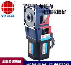 仓储型AGV电机.产骅行星减速机