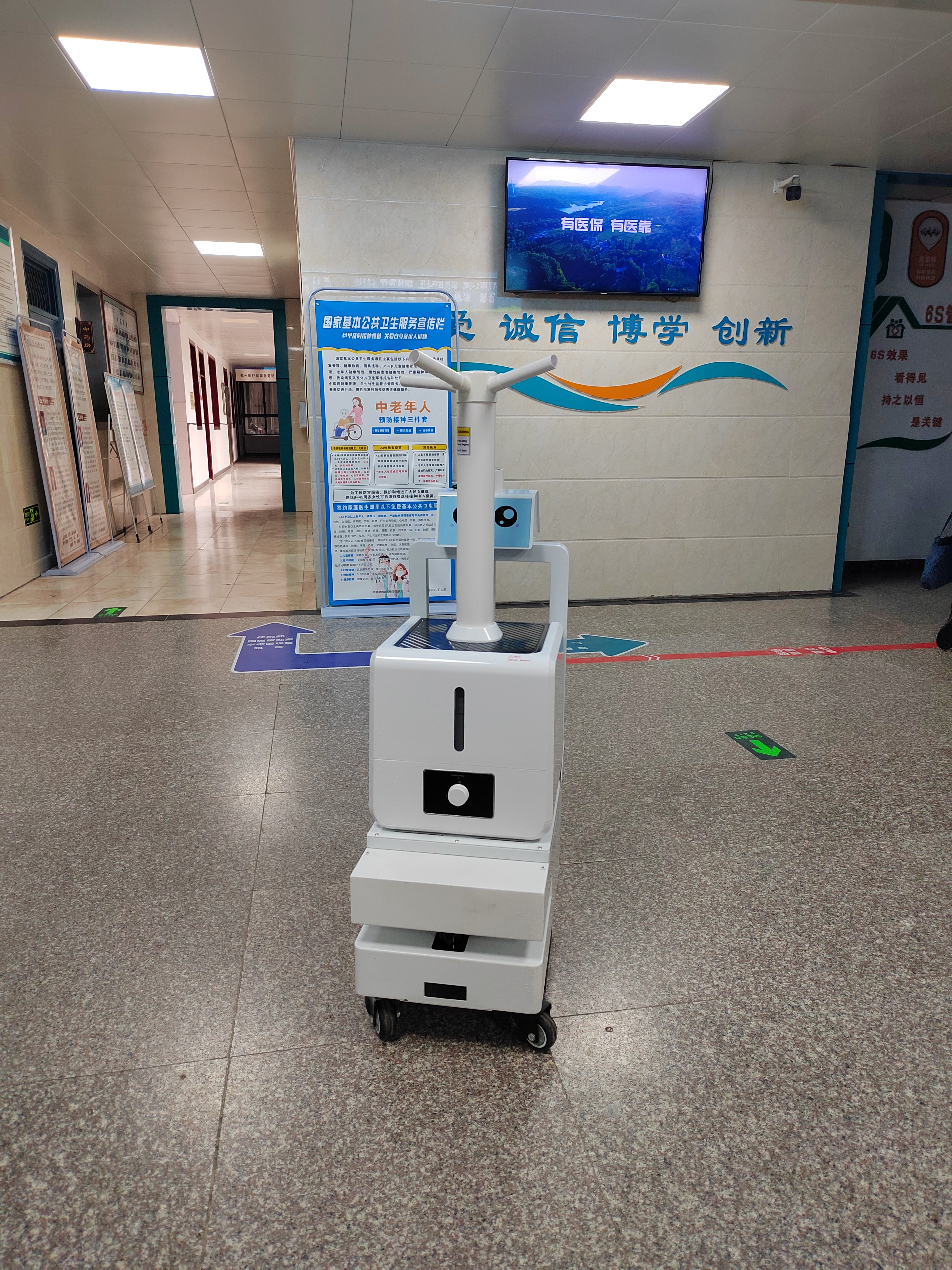 AMR无死角消毒机器人激光识别 - 4