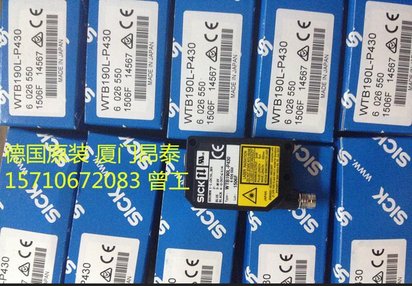 C46S-0401CT500 正品现货 德国施克SICK安全光栅
