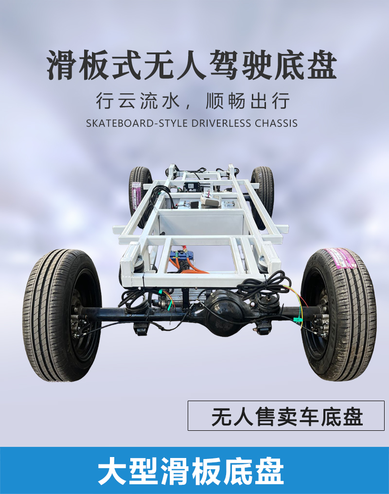 源头定制工业级遥控电动底盘 AGV无人移动平台 支持二次开发 载重 - 3