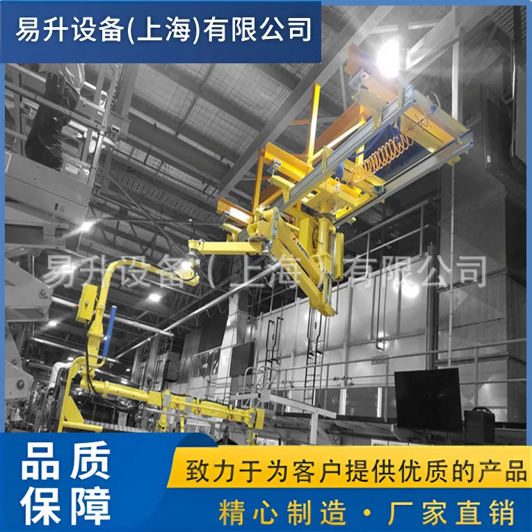 助力臂协作机械手-助力臂-选易升设备-专业制造商