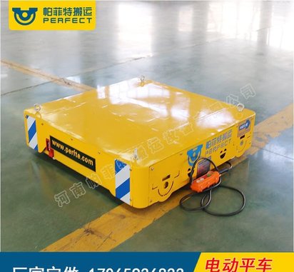 AGV自动导引车 自动化轨道平车 平板动力轨道车