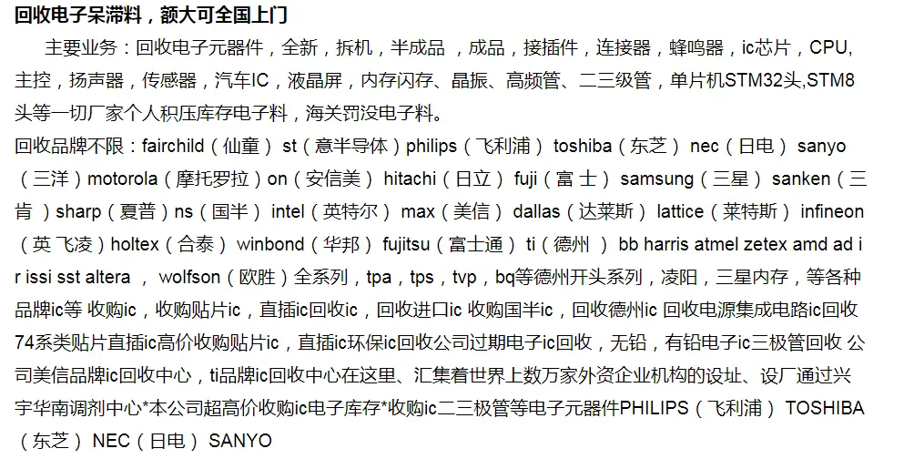 商丘回收NVIDIA英伟达开发板 回收AGO安华高电路板 不挑品牌型号