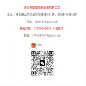 联集AGV工业机器人激光Slam导航牵引式无人叉车AGV - 3