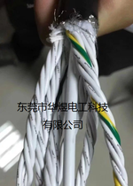 工业相机超柔性线缆