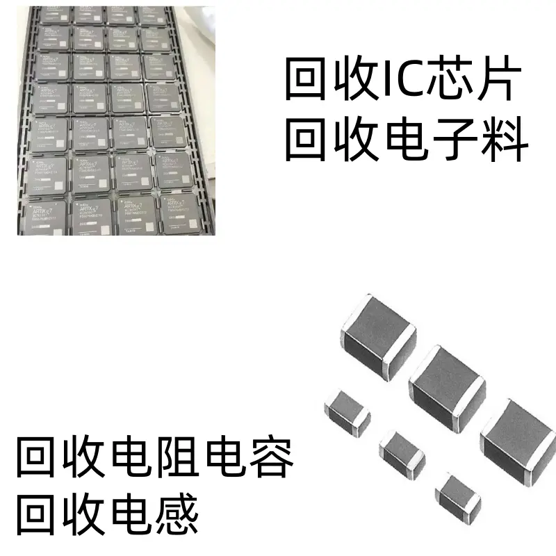淄博博山回收仪表运放,DC-DC芯片,伺服电机芯片
