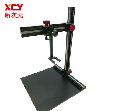 新次元工业相机支架XYZ轴超声波探头固定支架XCY-UW-02