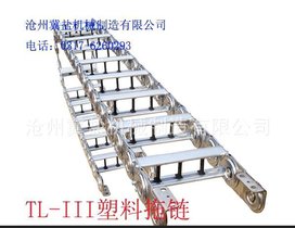 郑州优质拖链
