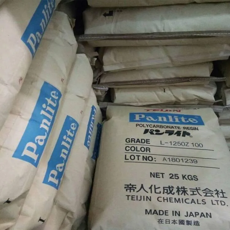 PC日本帝人G-3320M玻纤增强GF20 工业相机应用 - 3