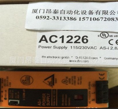 OY122S 易福门IFM安全光栅 OY122S 优势特价型号