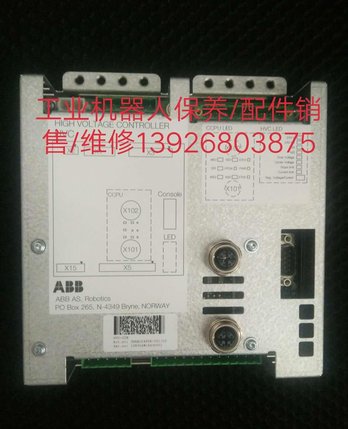 销售 维修ABB喷涂机器人配件 3HNA024966-001