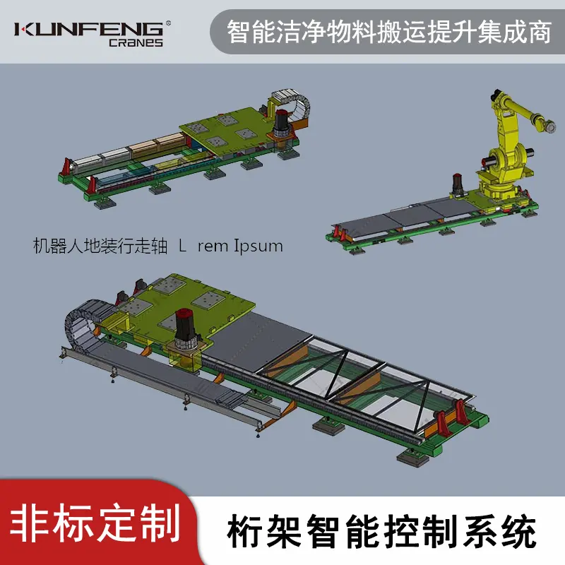 机床全自动桁架机械手 龙门式机器人自动上下料