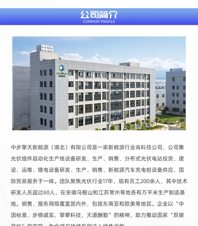 图层 8.png