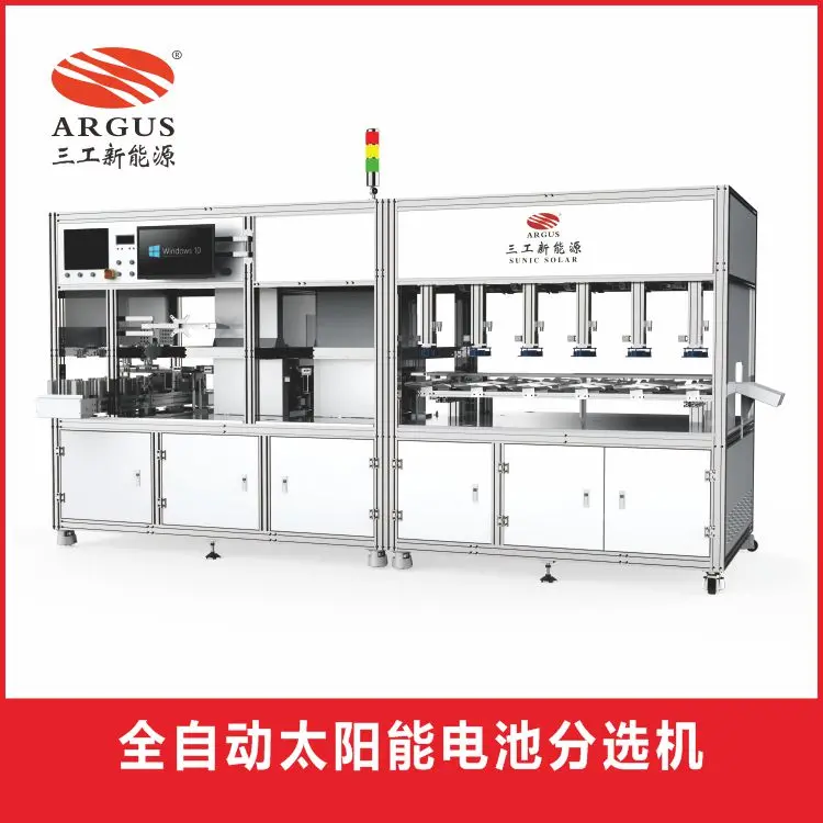 智能化机器人接线盒焊接机 200MW组件生产线单元设备机器焊接 - 3