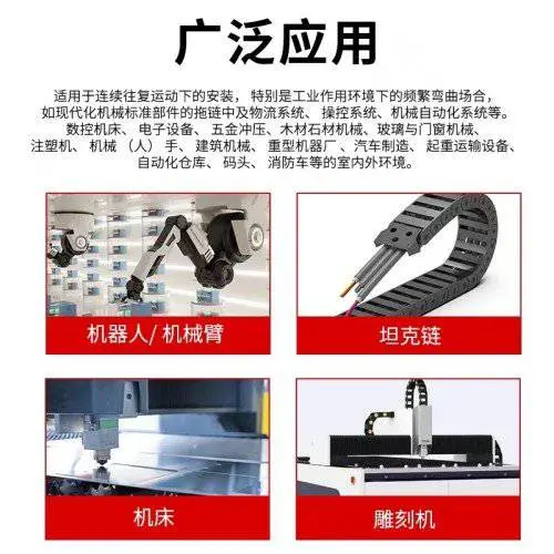 码垛机器人电缆 耐扭转柔性线缆TRVV 5/6/7/8/9*0.5 1.0 1.5平方 - 2