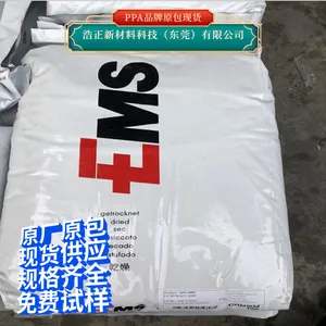 PPA 美国EMS GVX-6H电子电器应用可激光焊接PPA性材料 - 4