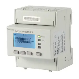 能源机器人计量电表 DJSF1352-RN/D 两路直流电能计量表