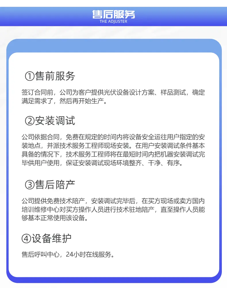 图层 7.png