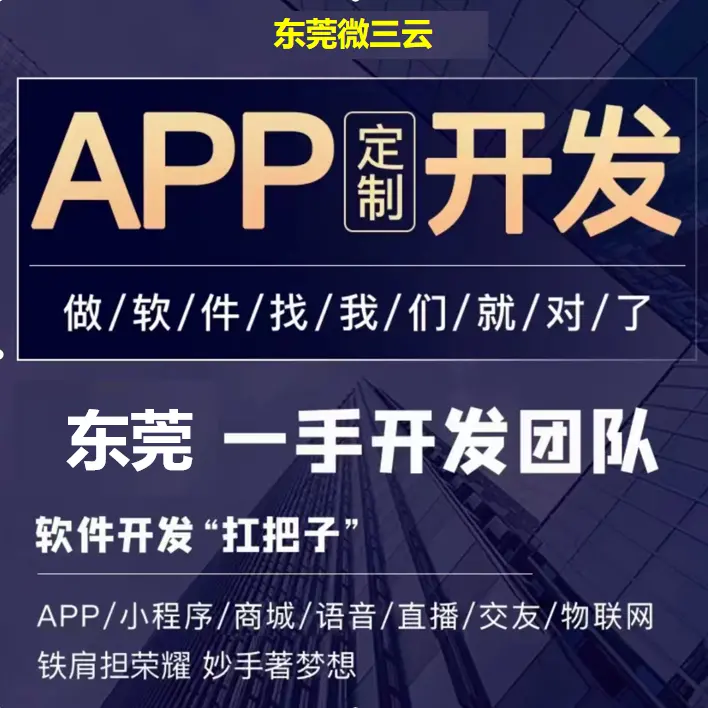 智能化社群管理利器:青蛙微信群机器人系统源码开发,软件开发服务+小程序+技术服务,微三云平台