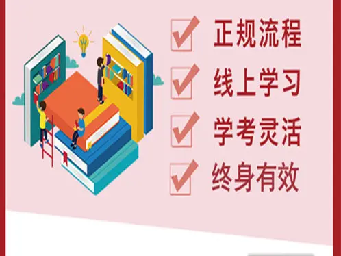 员证证证业机器人应用技术统一考试入口及在哪报名