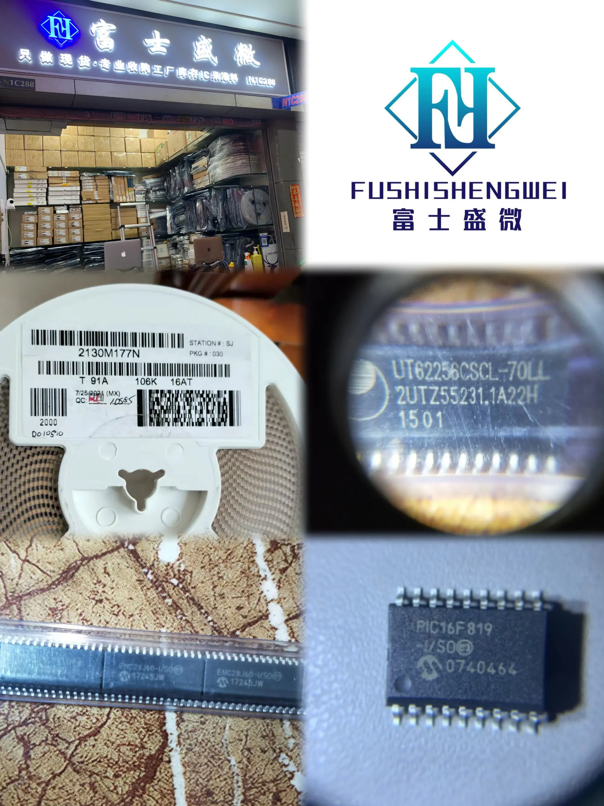 回收智能机器人 回收IC 苏州回收电子料