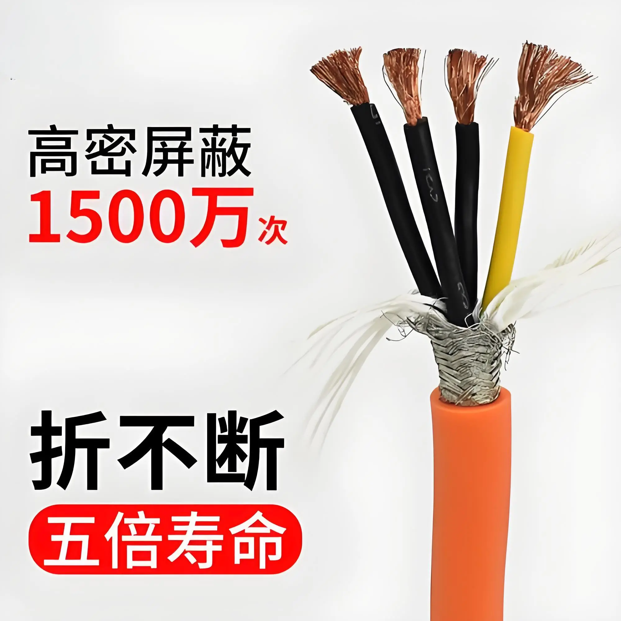 凯莱特工厂直售 单轴微型伺服电机电缆 一体式动力信号复合线缆 - 2