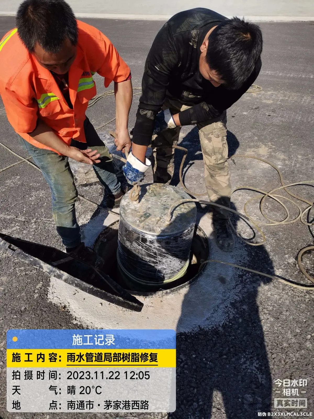 雨水管道修复+管道树脂固化修复+第三方机器人检测公司 - 3