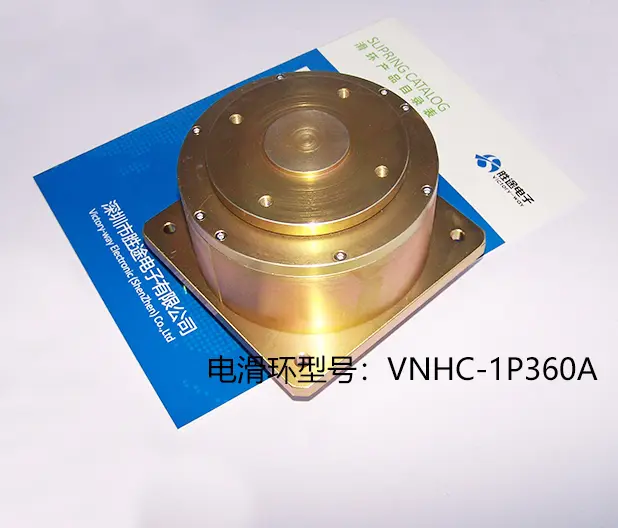 批发变位机滑环 工业机器人重载旋转专用大电流滑环 - 3