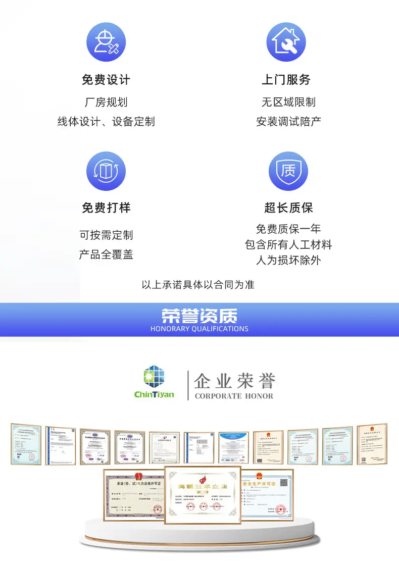 图层 6.png