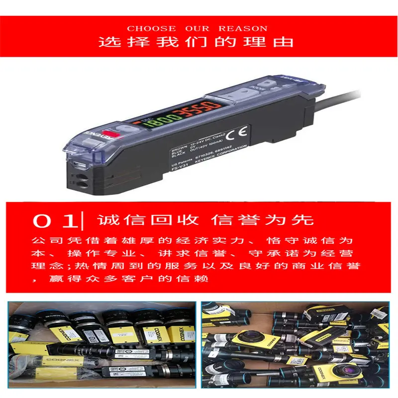回收基恩士相机连接线CA-CH3L - 2