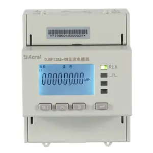 能源机器人计量电表 DJSF1352-RN/D 两路直流电能计量表 - 2